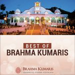 Best of Brahma Kumaris - Brahmakumar Shashi Mekal Song Download